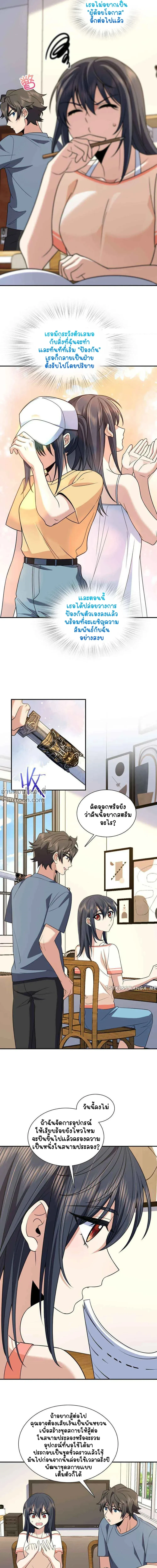 หน้าที่ 10