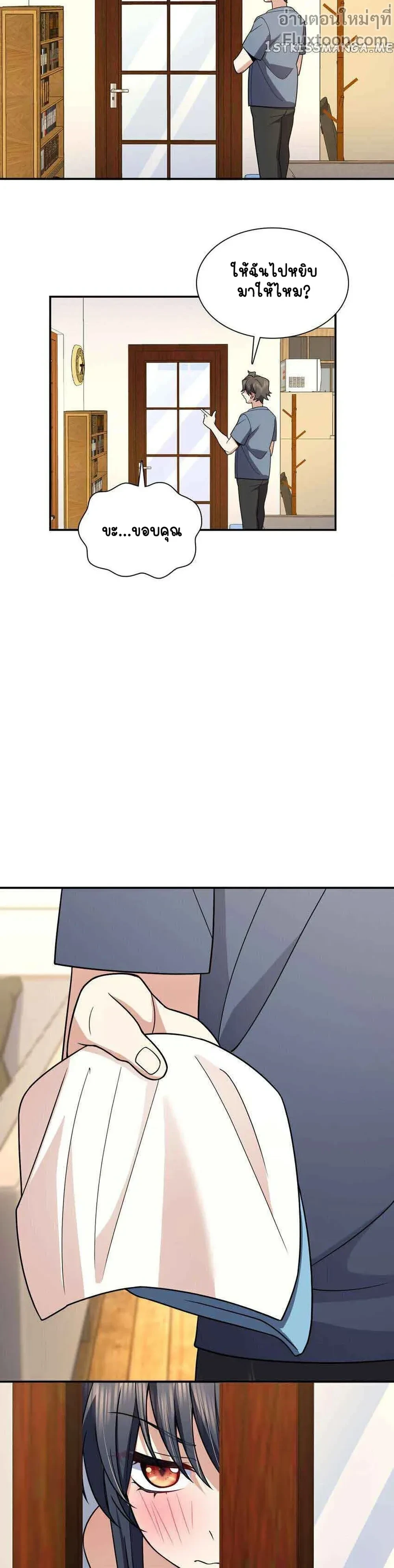 หน้าที่ 5