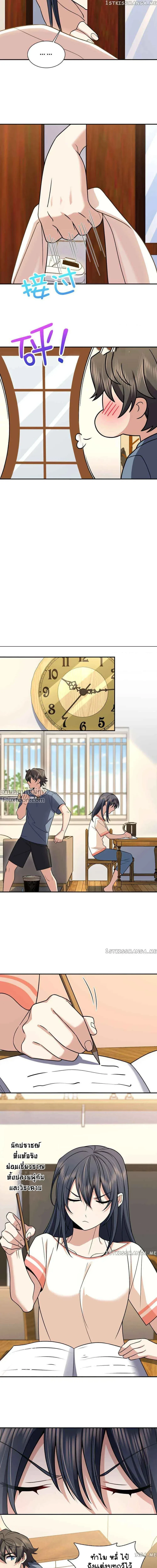 หน้าที่ 6