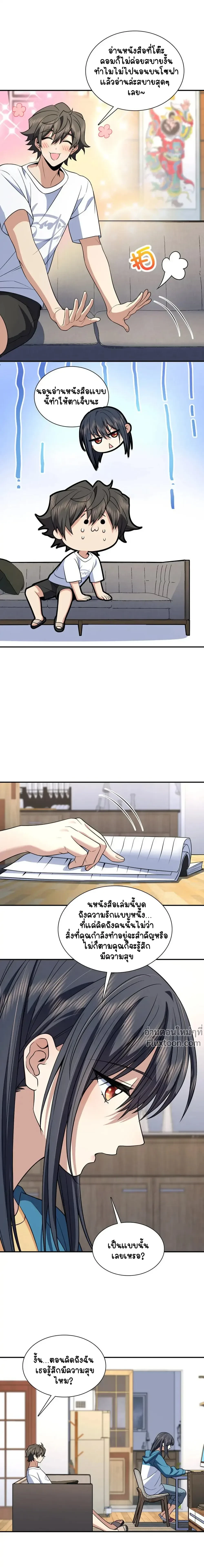 หน้าที่ 9