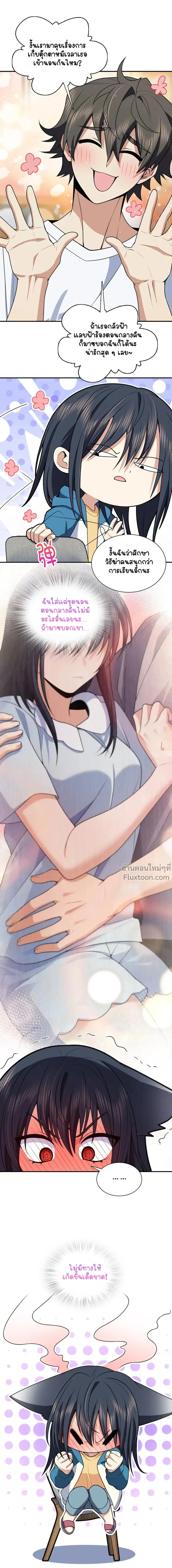 หน้าที่ 12