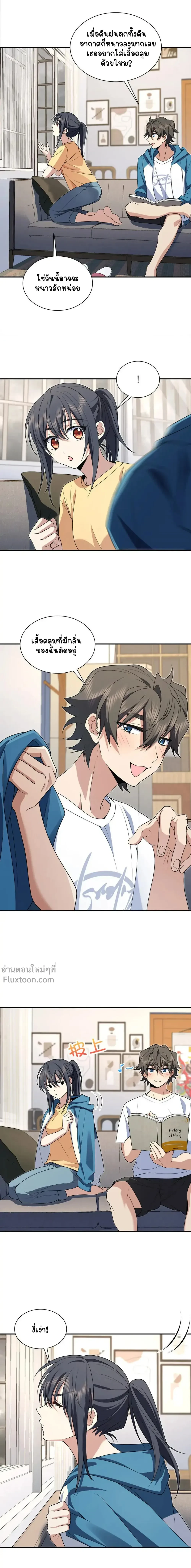 หน้าที่ 4