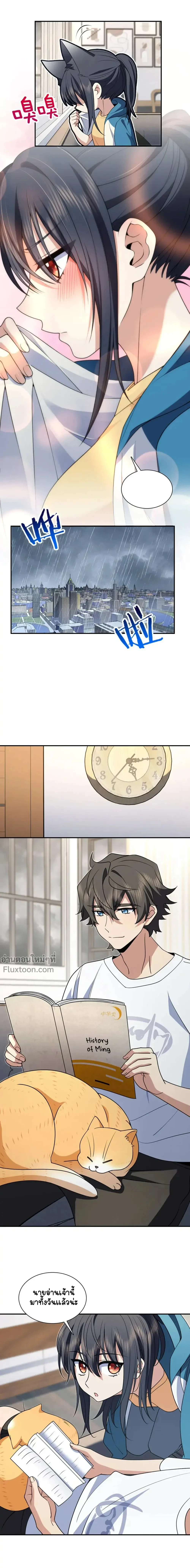 หน้าที่ 5