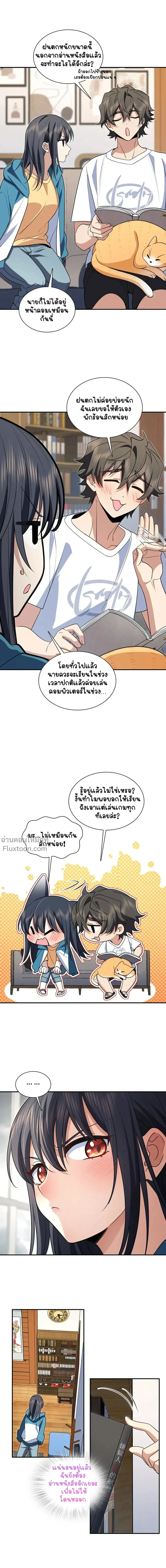 หน้าที่ 6
