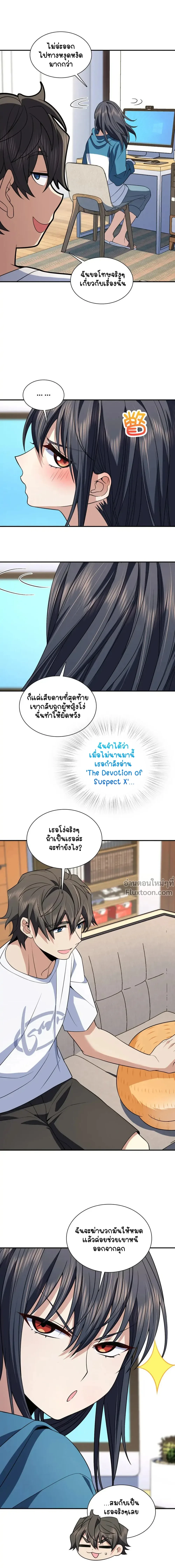 หน้าที่ 10