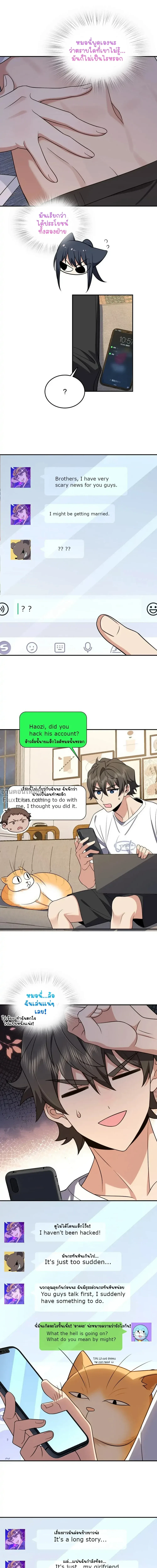 หน้าที่ 4