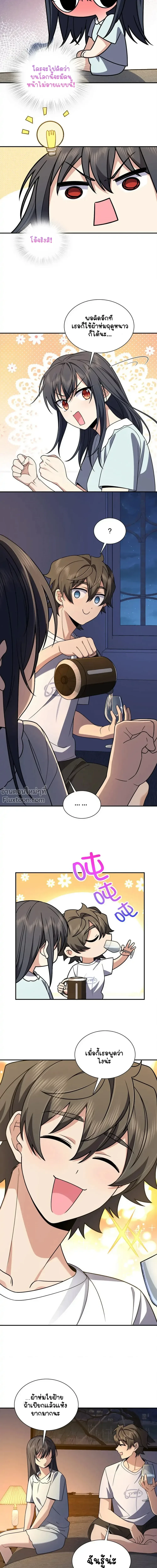 หน้าที่ 9