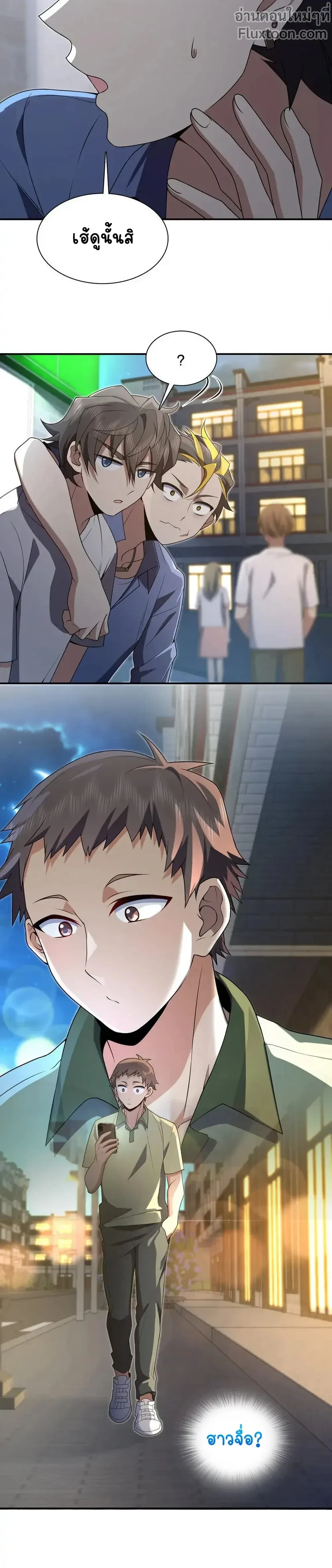 หน้าที่ 13