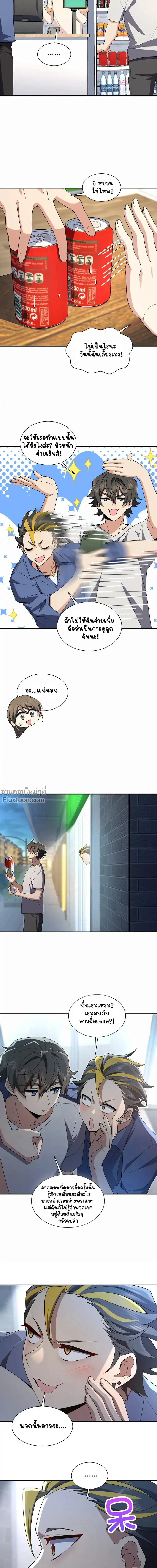 หน้าที่ 12