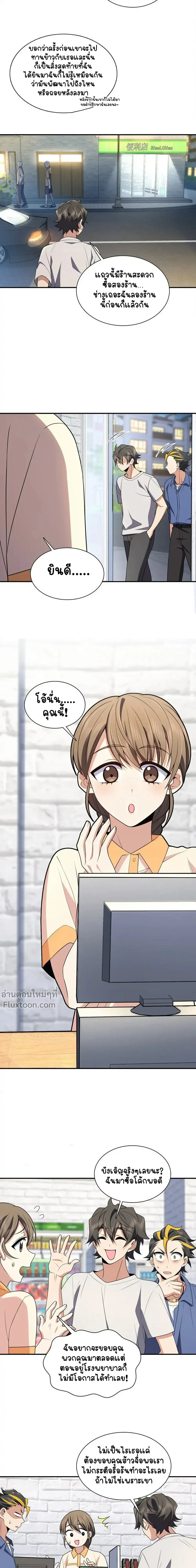 หน้าที่ 11