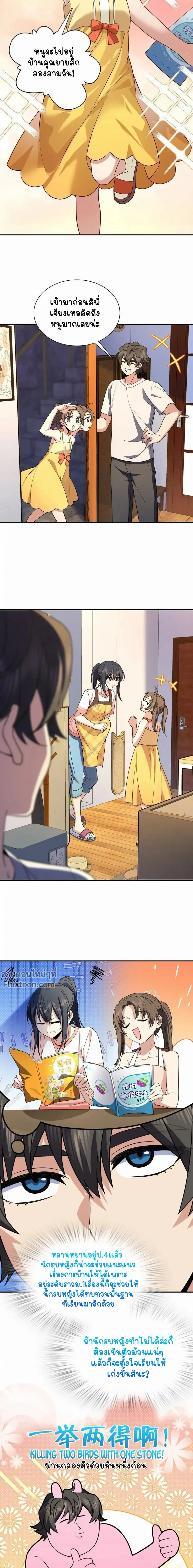 หน้าที่ 6