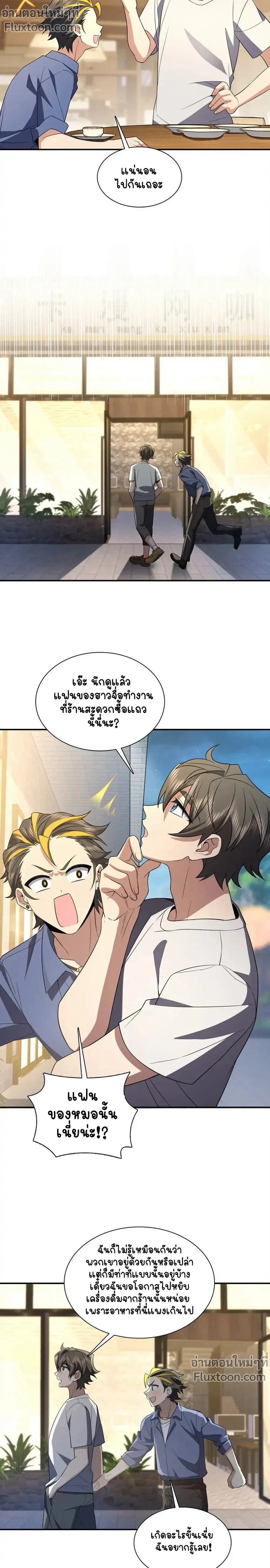 หน้าที่ 10