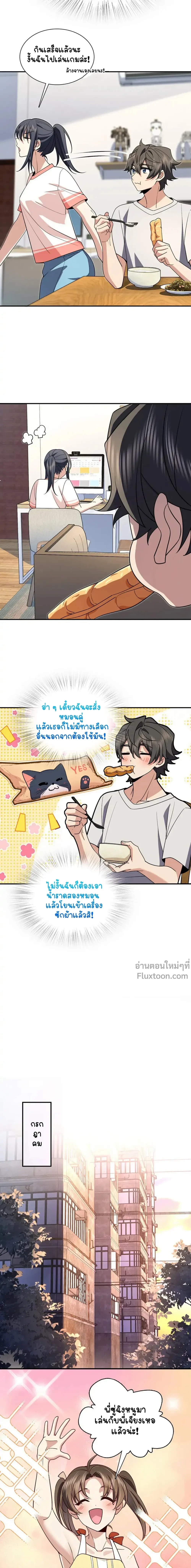 หน้าที่ 5