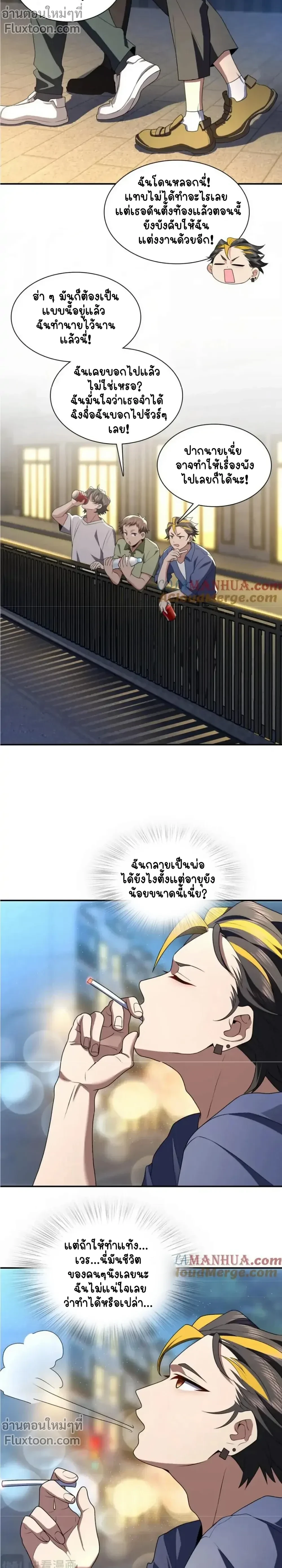 หน้าที่ 5