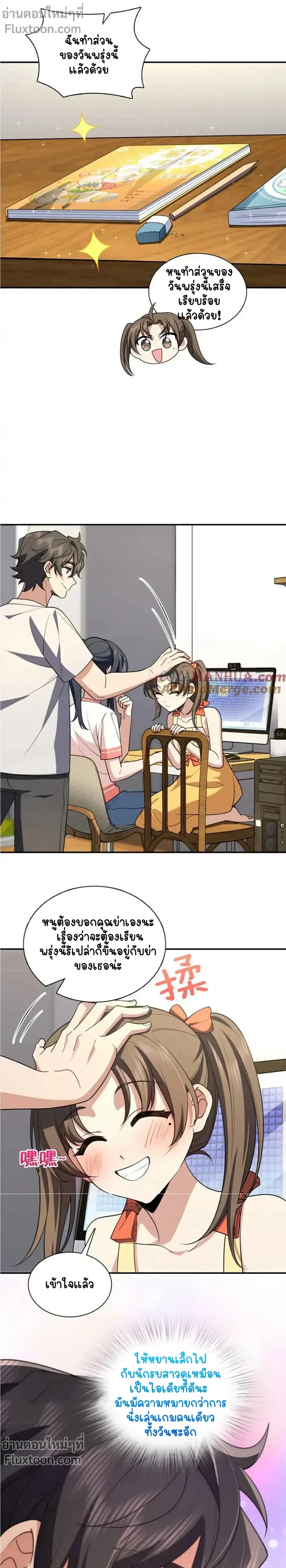 หน้าที่ 11