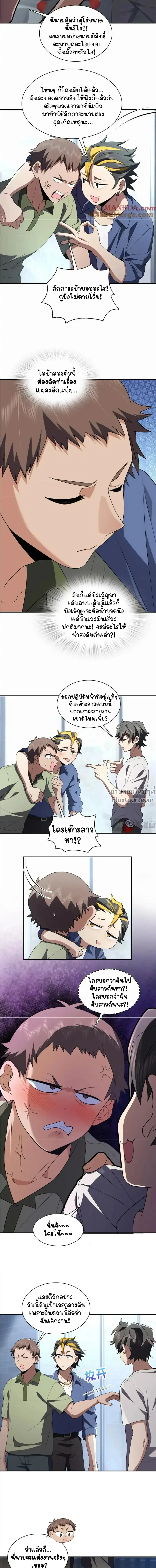 หน้าที่ 4