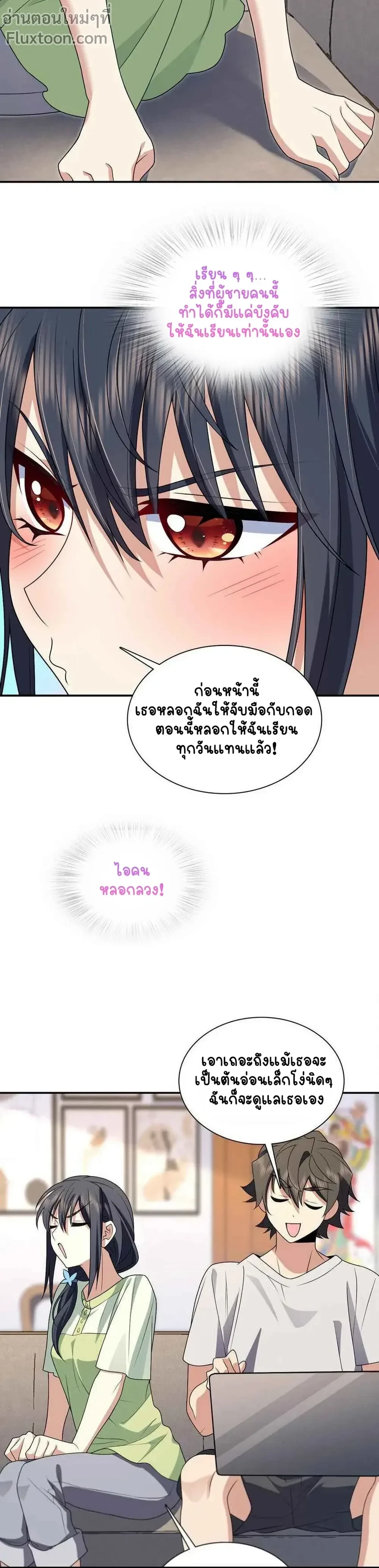 หน้าที่ 9