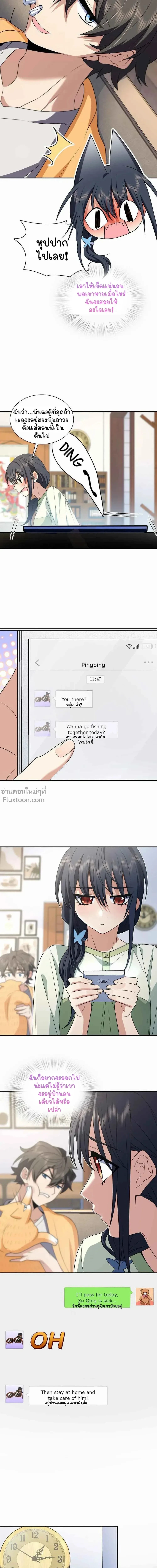 หน้าที่ 6