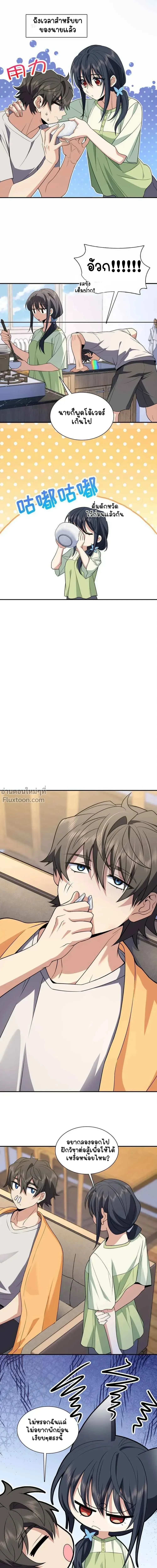 หน้าที่ 4