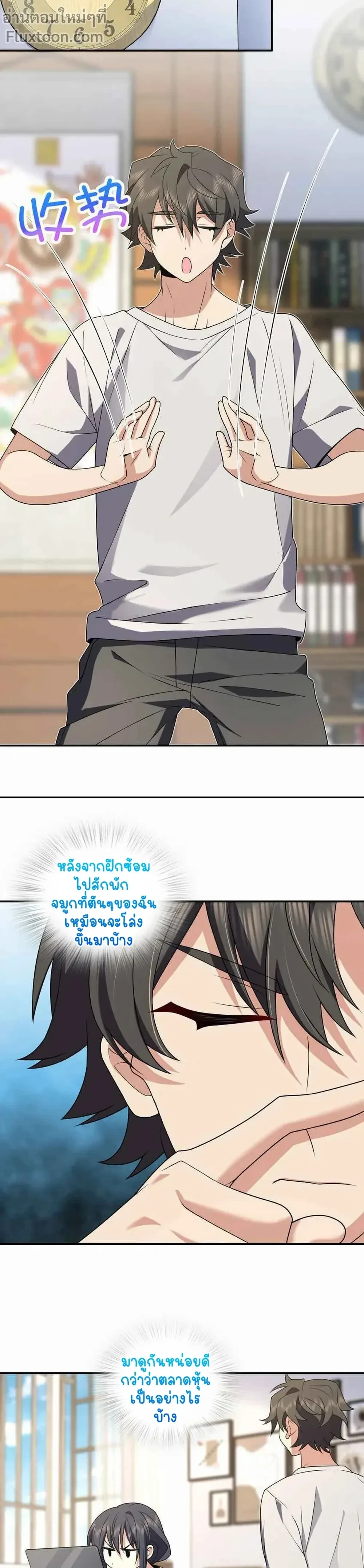 หน้าที่ 7