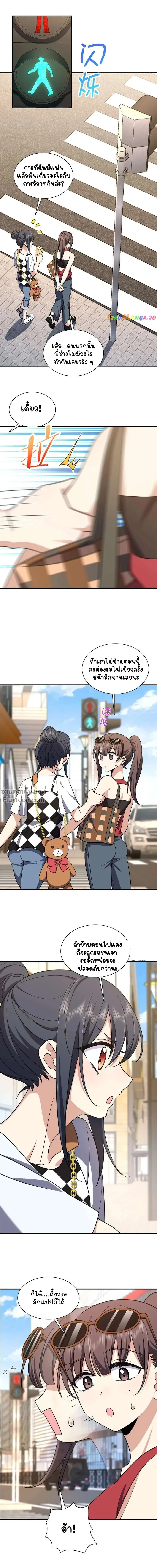 หน้าที่ 4