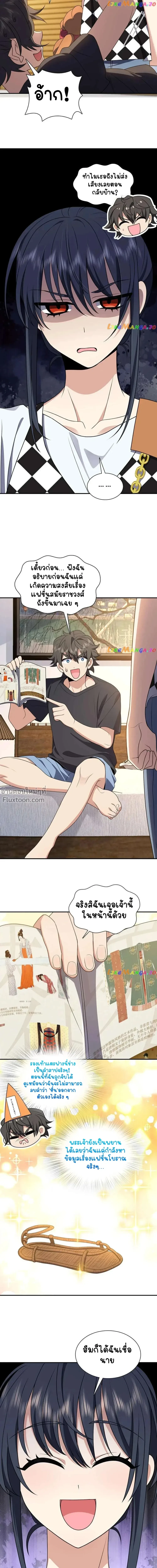 หน้าที่ 12