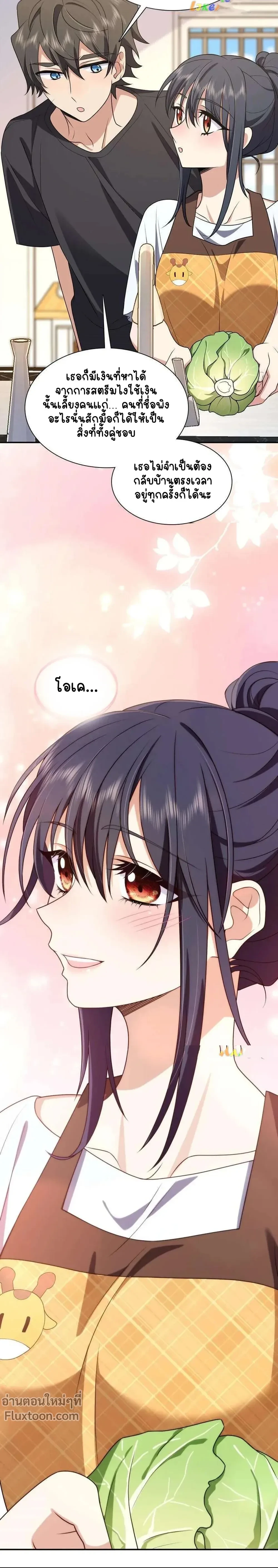 หน้าที่ 14