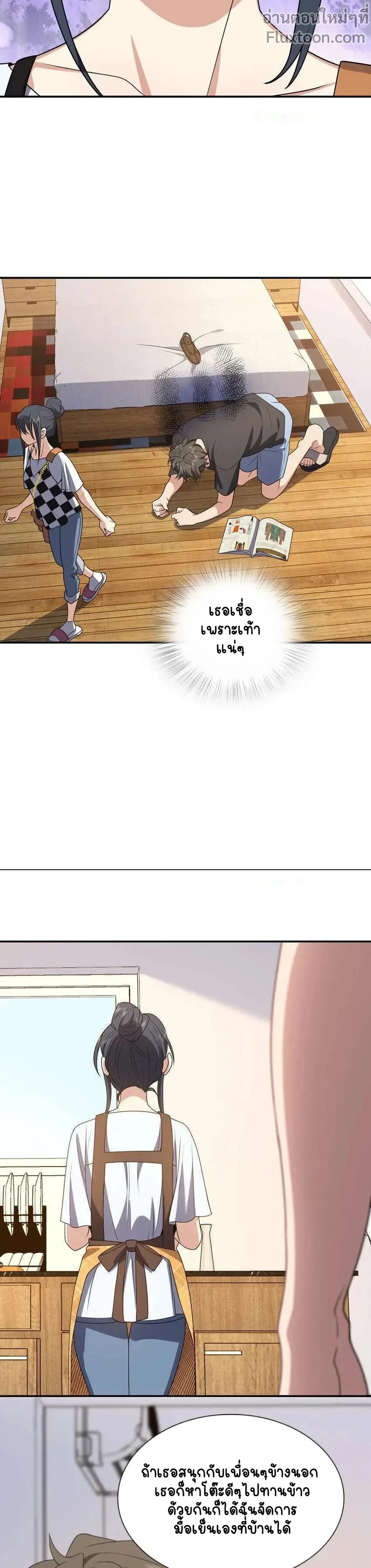 หน้าที่ 13