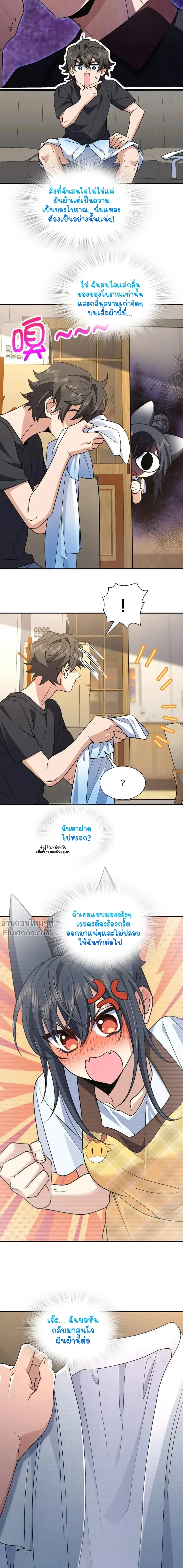 หน้าที่ 9