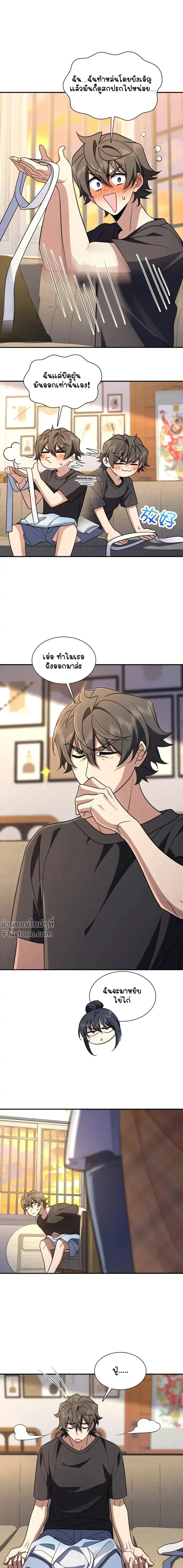 หน้าที่ 7