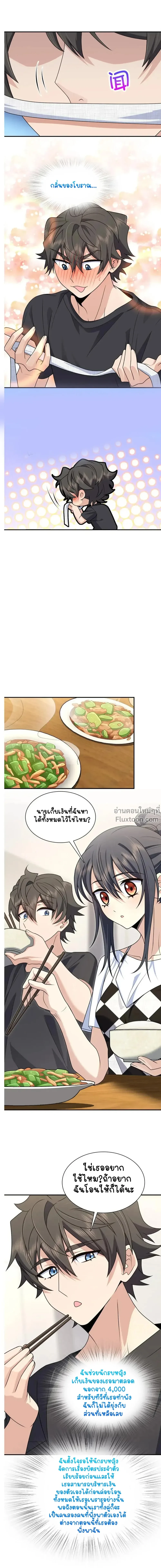 หน้าที่ 11