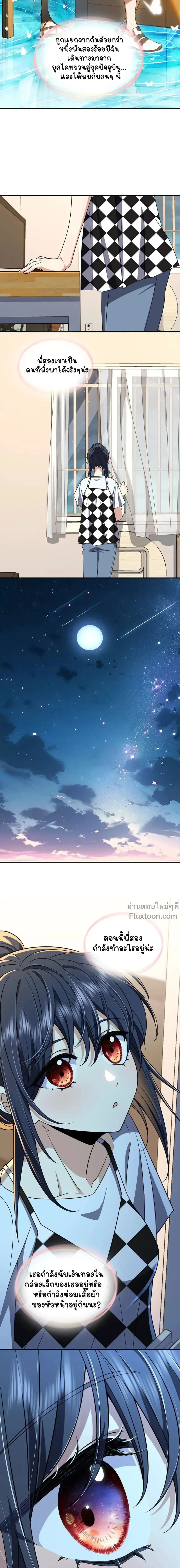 หน้าที่ 11