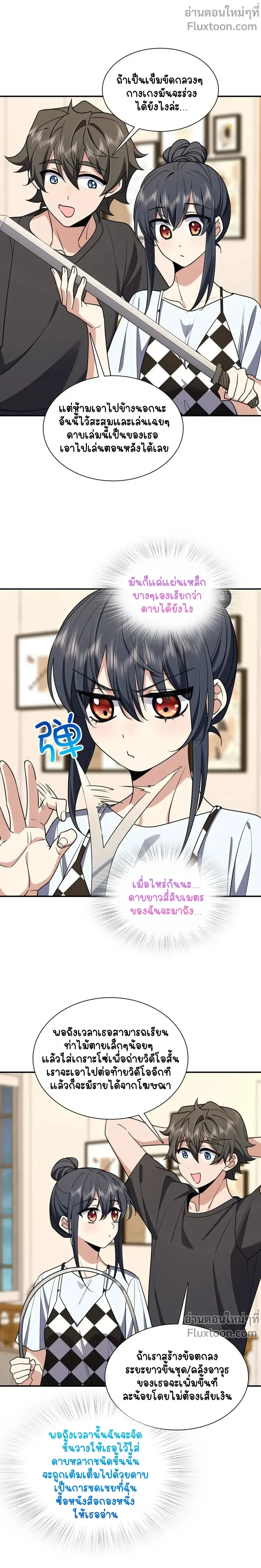 หน้าที่ 7