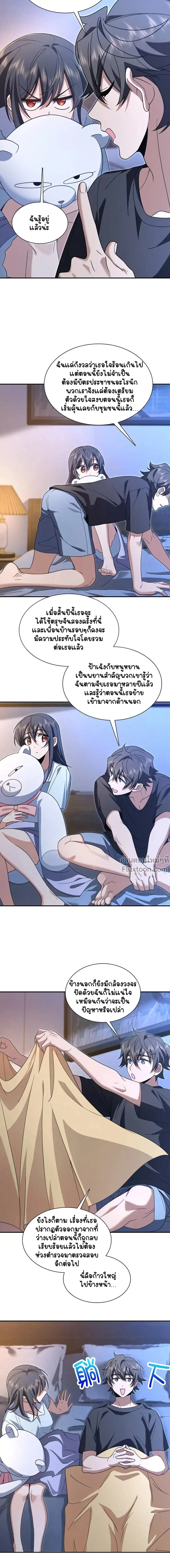 หน้าที่ 9