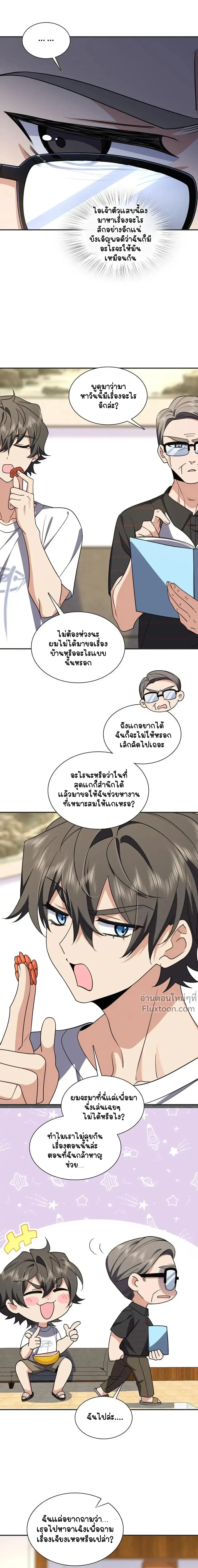 หน้าที่ 10
