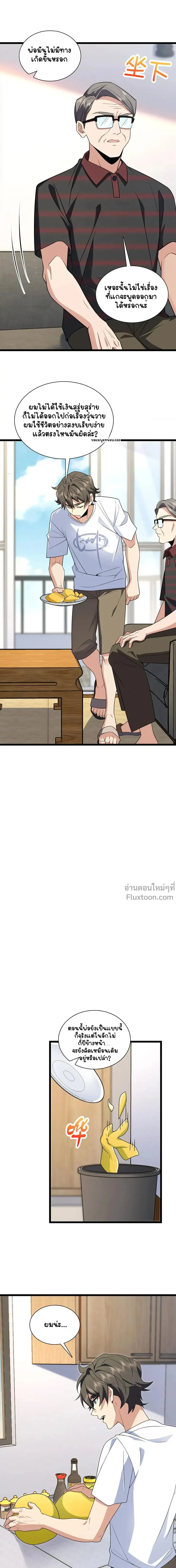 หน้าที่ 5