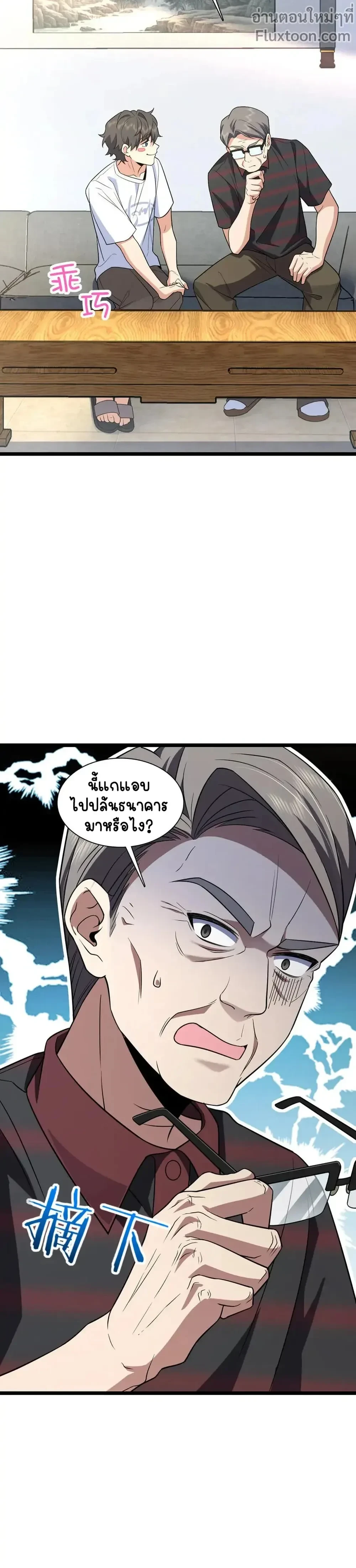 หน้าที่ 18