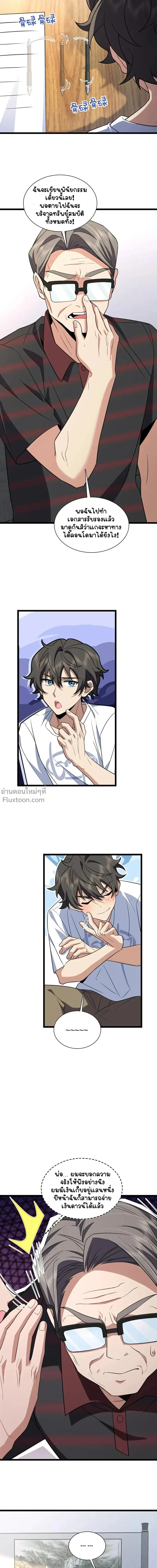 หน้าที่ 17