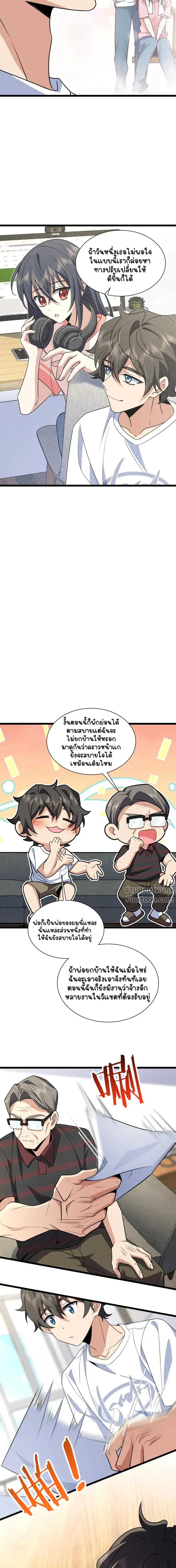หน้าที่ 16