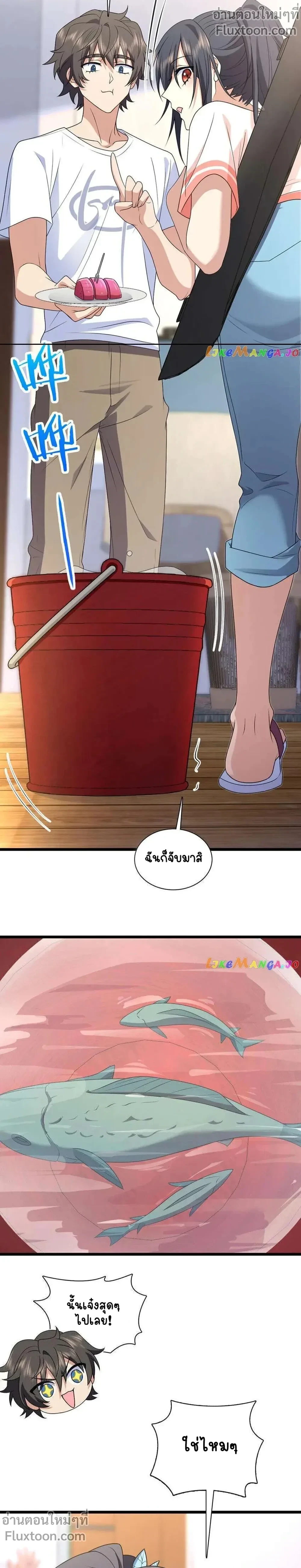 หน้าที่ 17