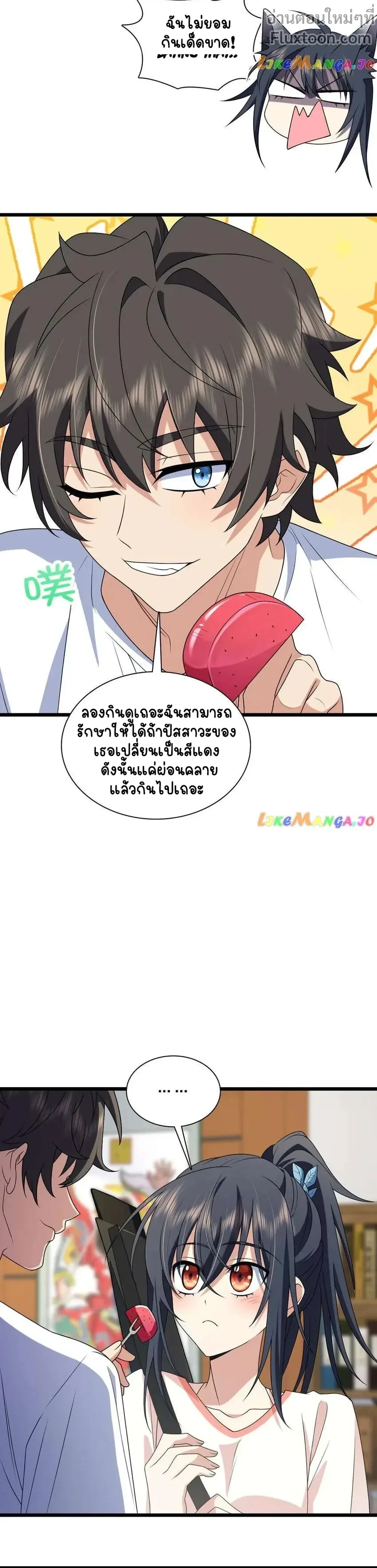 หน้าที่ 15