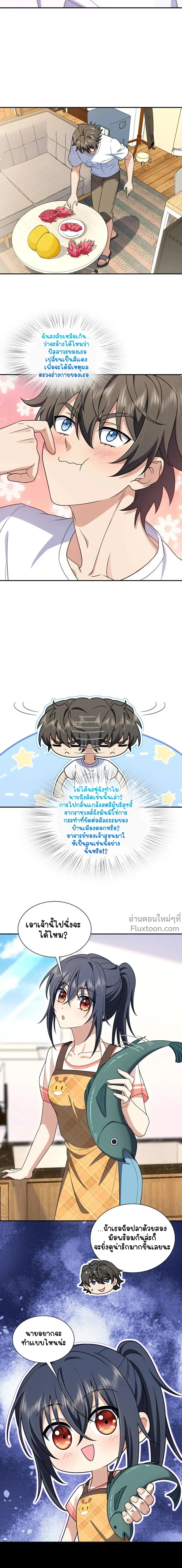 หน้าที่ 4