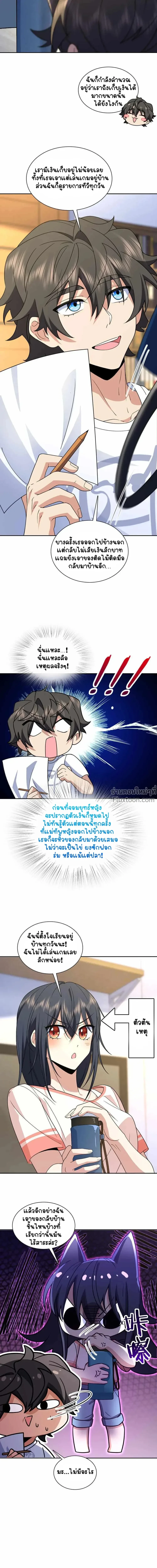 หน้าที่ 4