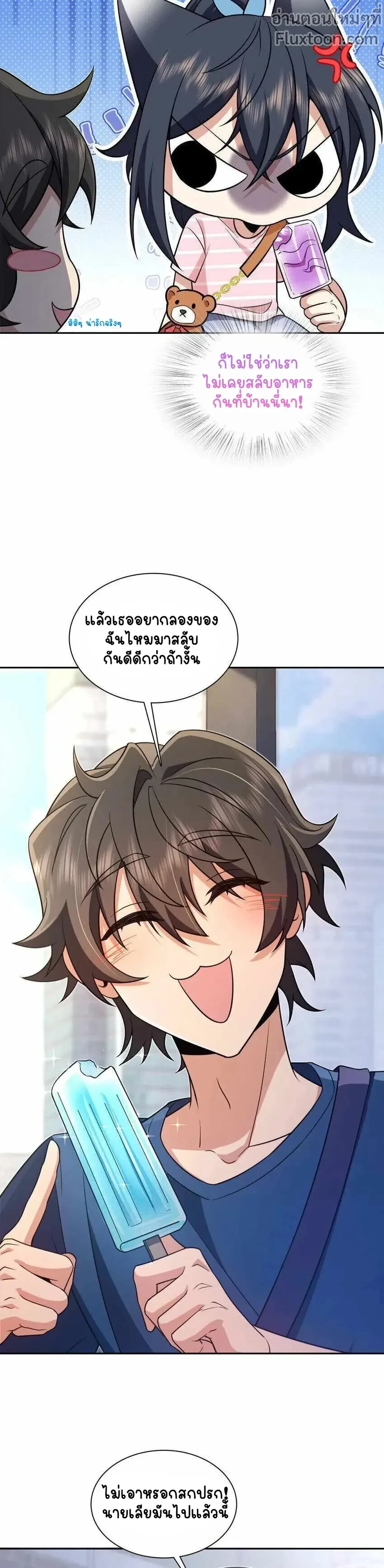 หน้าที่ 11