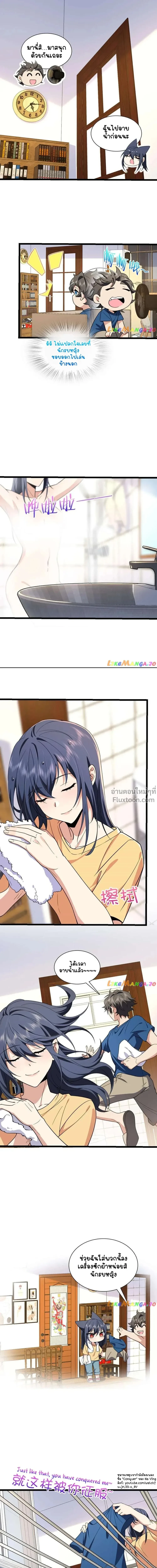 หน้าที่ 12