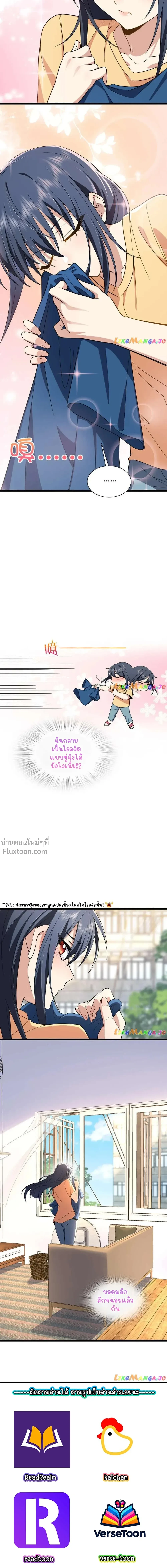 หน้าที่ 14