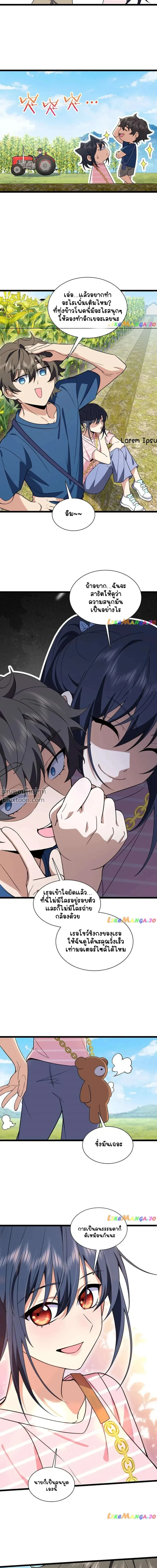 หน้าที่ 10