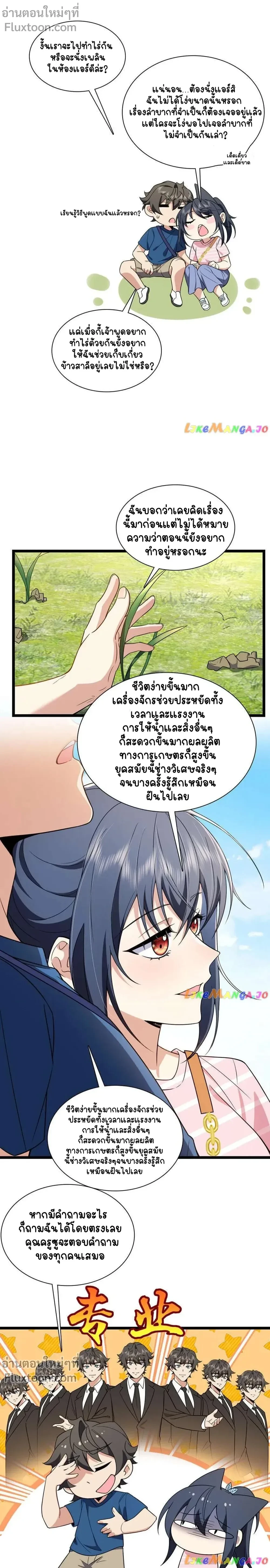 หน้าที่ 9