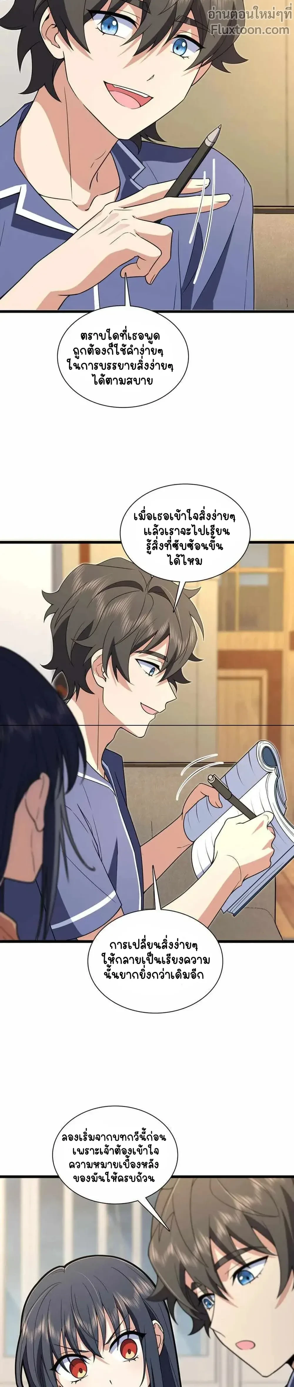 หน้าที่ 5