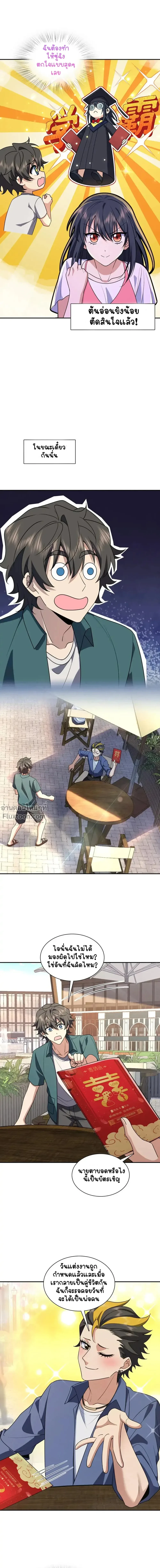 หน้าที่ 10